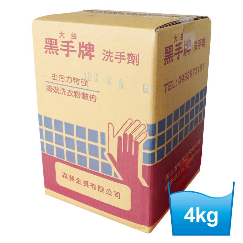 黑手牌洗手粉(4kg / 箱)