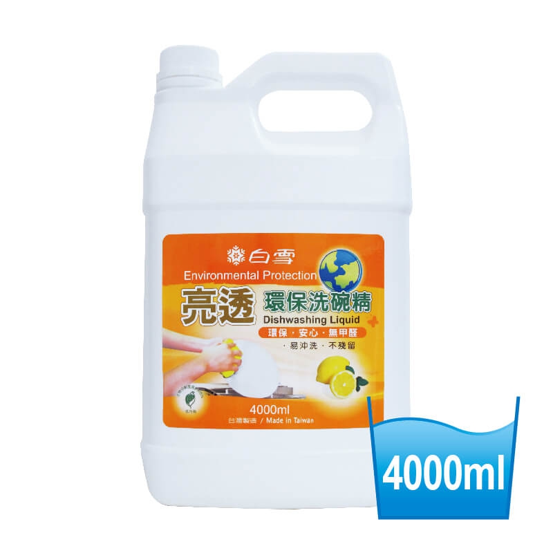白雪環保洗碗精（1加侖×4桶）