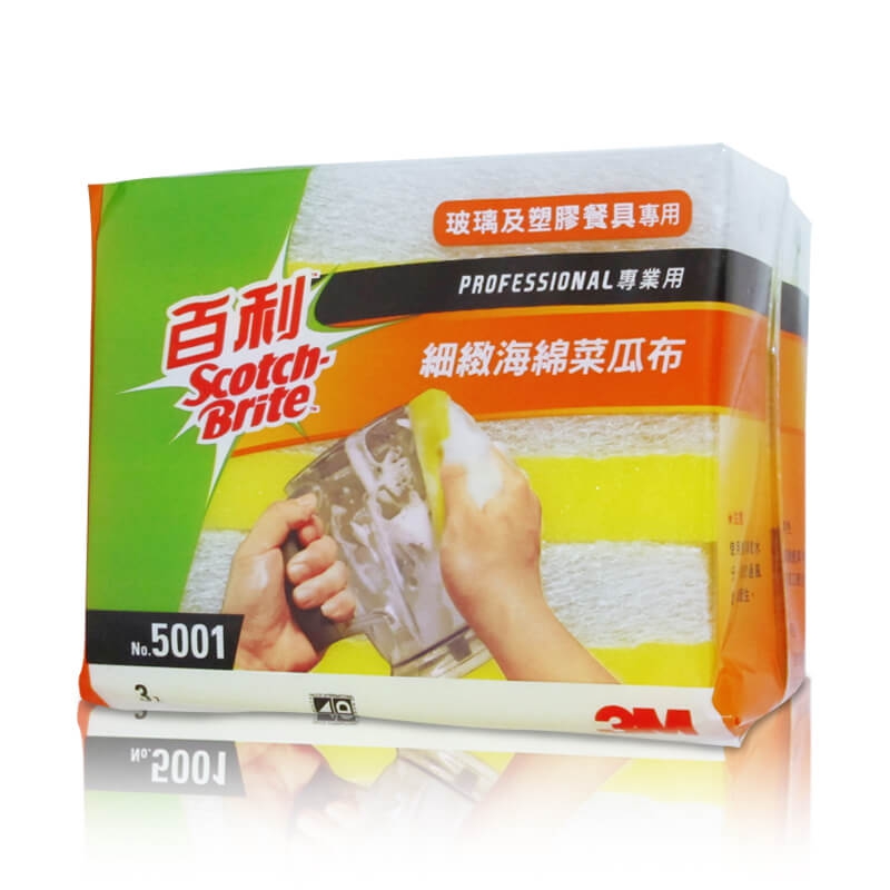 3M細緻海綿菜瓜布（大片 / 5001）