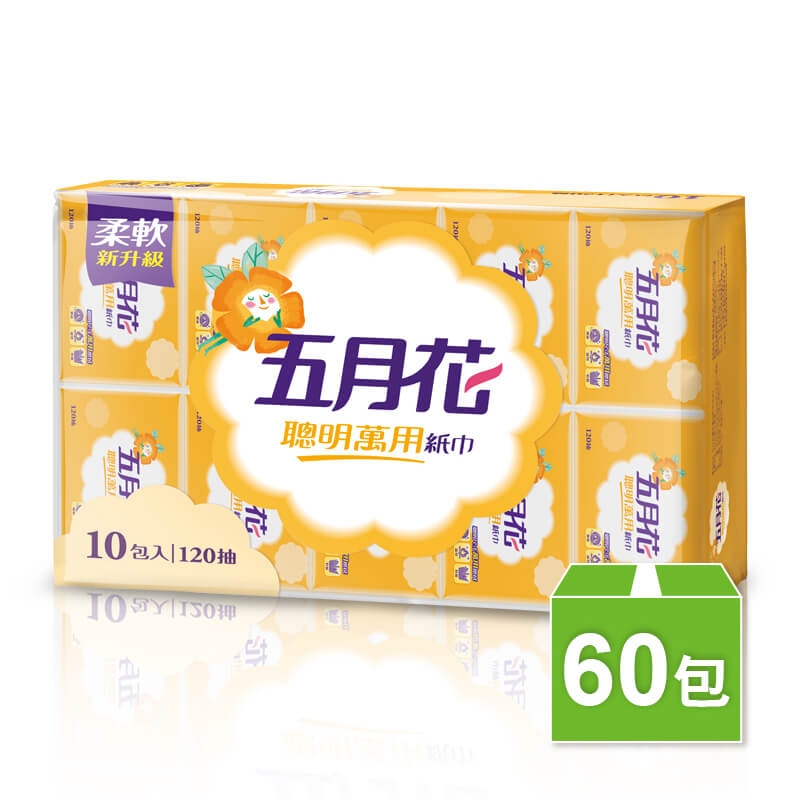 五月花聰明萬用紙巾(120抽x10包x6袋/箱)