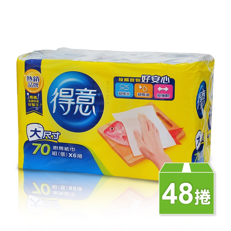 得意廚房紙巾（6捲/袋×8袋/箱）