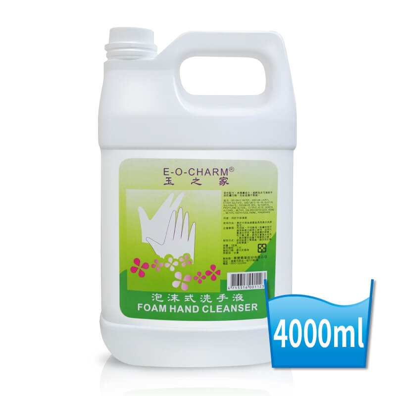 玉之家泡沫洗手液