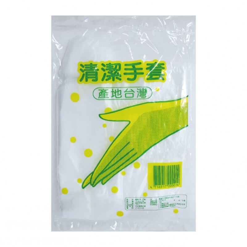 手扒雞手套（100只/包）