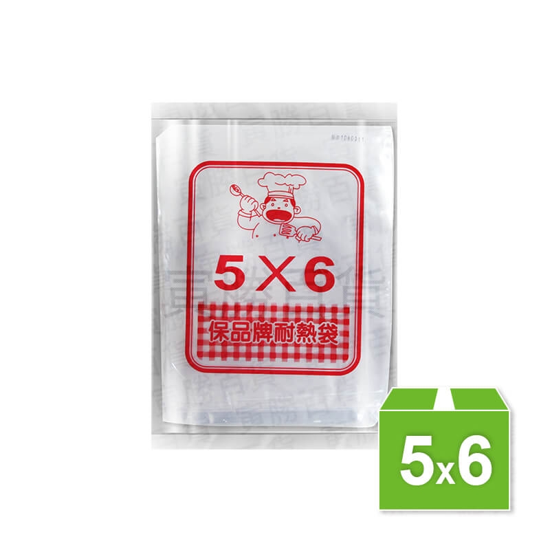 PP耐熱袋(5×6)