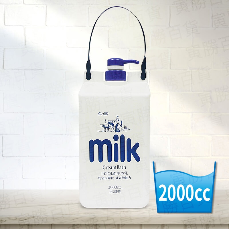 白雪乳霜沐浴乳(2000ml×6桶)