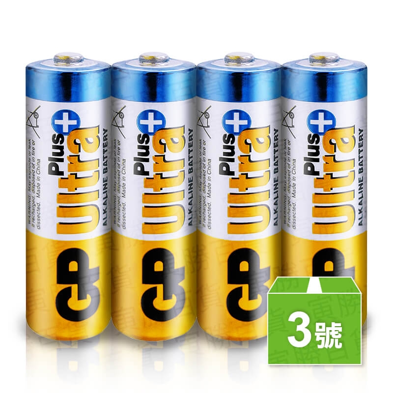 3號GP鹼性電池