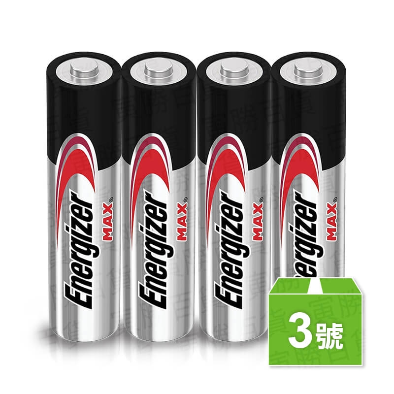 3號勁量鹼性電池