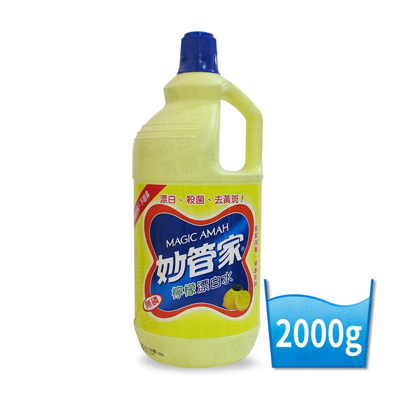 妙管家檸檬漂白水