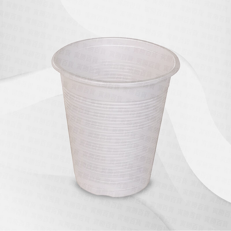 170cc塑膠衛生杯