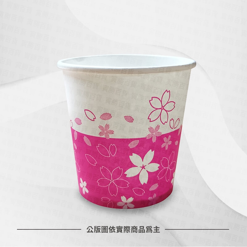 200cc紙杯