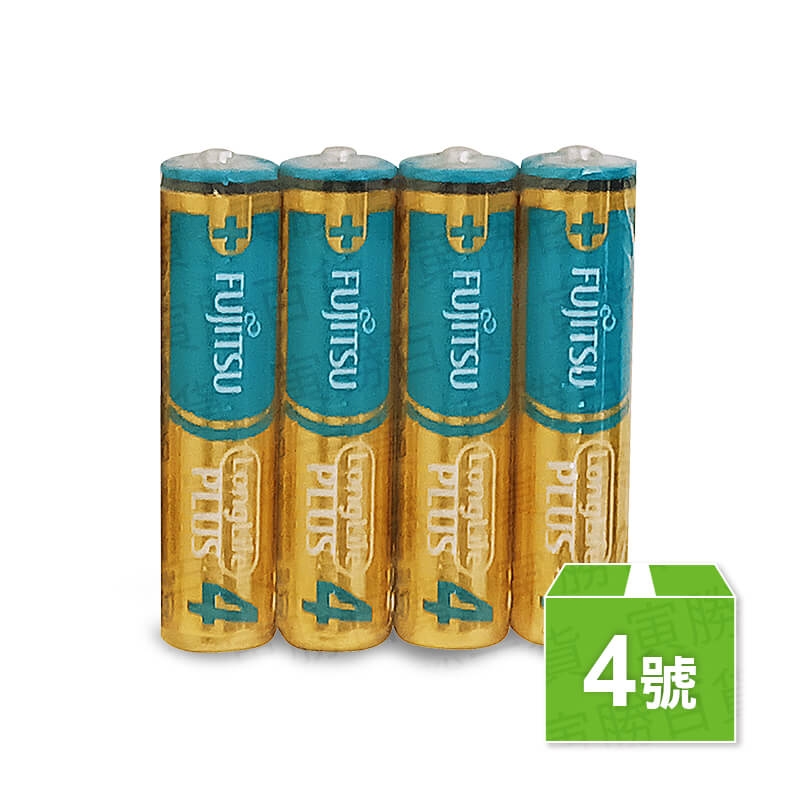 4號FUJITSU鹼性電池