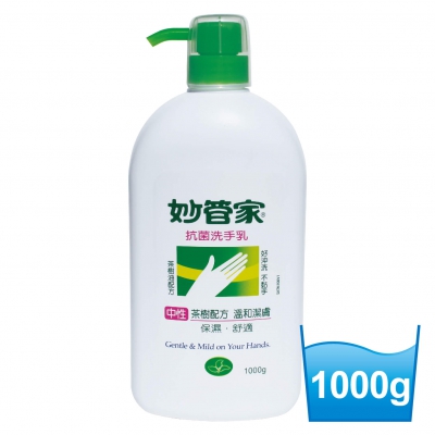 妙管家抗菌洗手乳（1000g×12瓶）