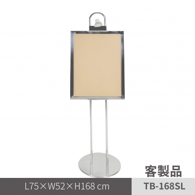 不鏽鋼告示牌（TB-168SL）