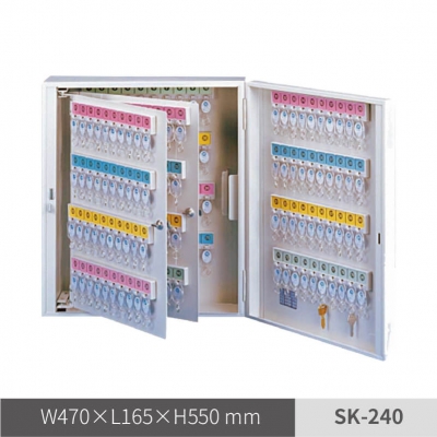 鑰匙收納箱 / 240支（SK-240）