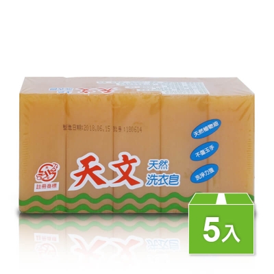 天文肥皂(5入/包)
