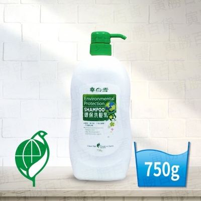 白雪環保洗髮乳（750g×12瓶）