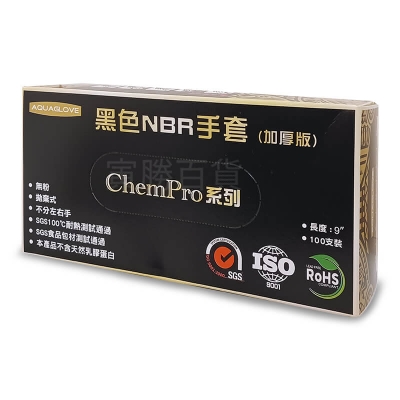 黑色NBR耐油手套