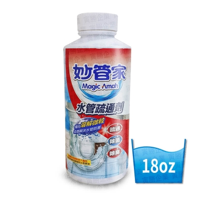 妙管家水管疏通劑（18oz×12瓶）