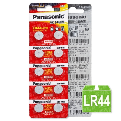 Panasonic鈕扣鹼性電池LR44