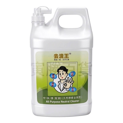 去漬王萬能中性清潔劑