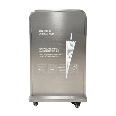 小型304不鏽鋼雨傘除水器