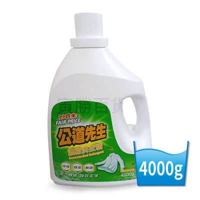 妙管家公道先生濃縮洗衣精