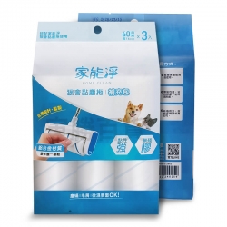 家能淨狠會黏塵拖（補充包）