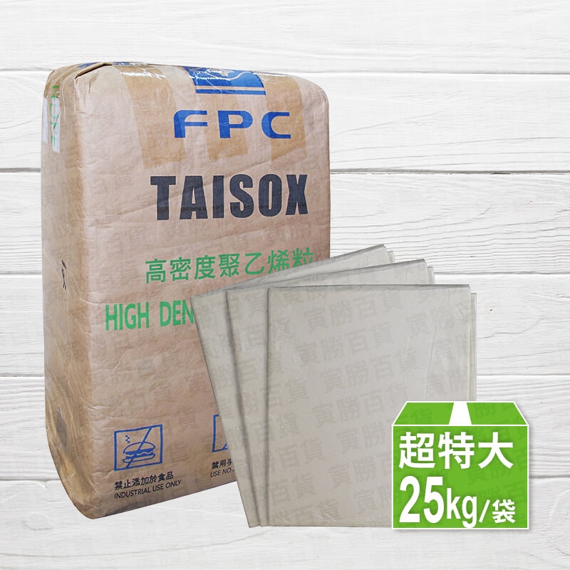 25kg超特大垃圾袋