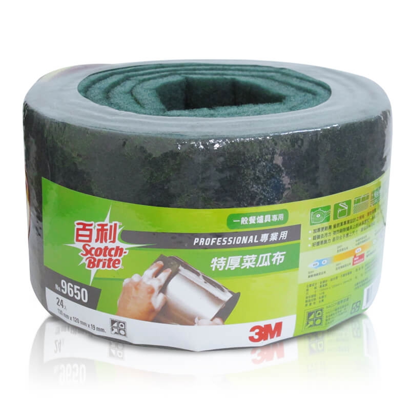 3M綠勇士捲筒特厚菜瓜布（9650）