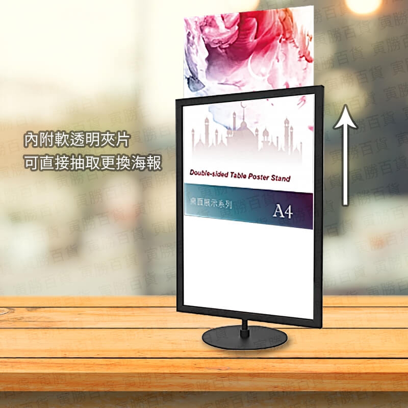 DRP-S41BK桌上型金屬標示牌