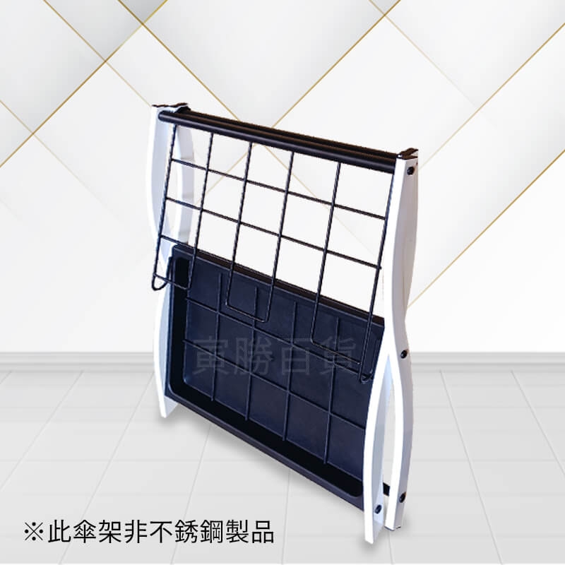 FX-20BW折疊式雨傘架