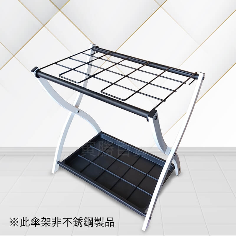 FX-20BW折疊式雨傘架