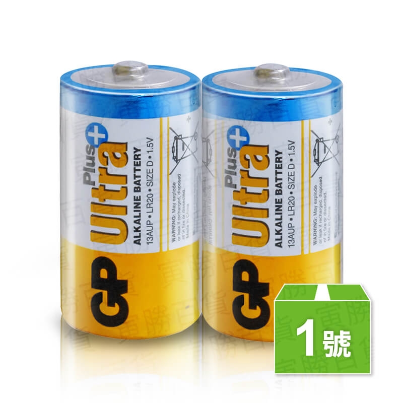 1號GP超霸鹼性電池