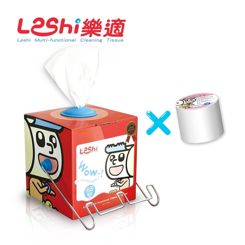 Leshi 樂適掛勾抽取盒組