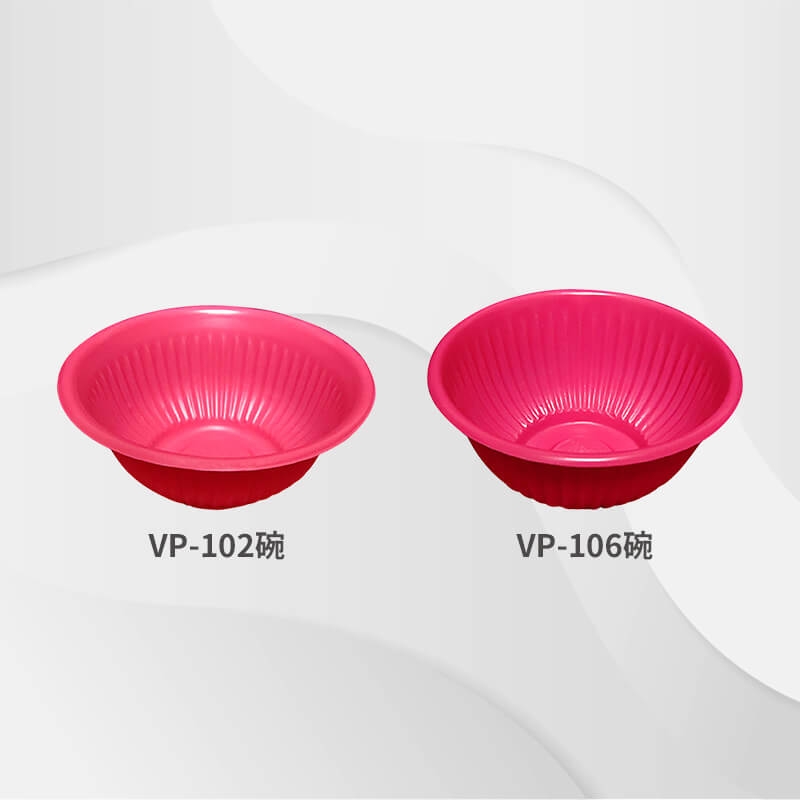 VP-102碗