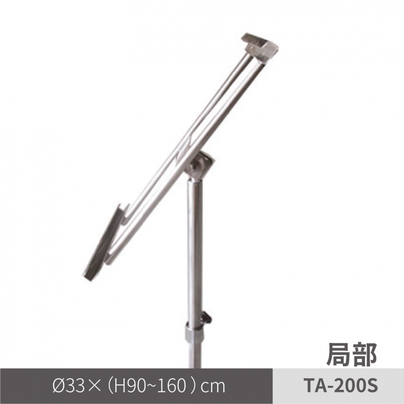 多功能告示牌(TA-200S)