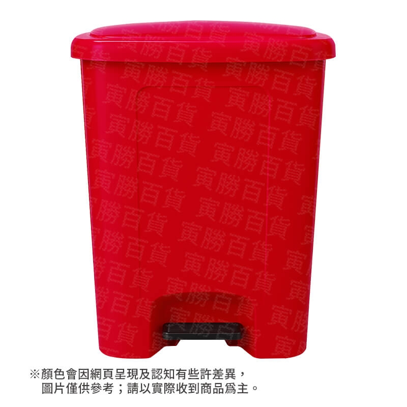 巴哈腳踏式垃圾桶