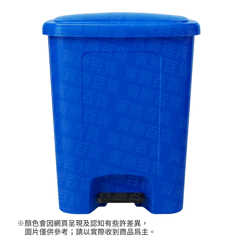 巴哈腳踏式垃圾桶