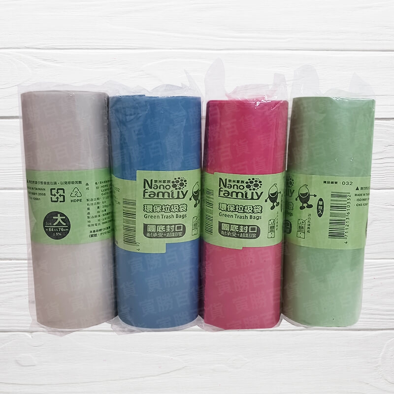 -圓底無心捲垃圾袋（大）