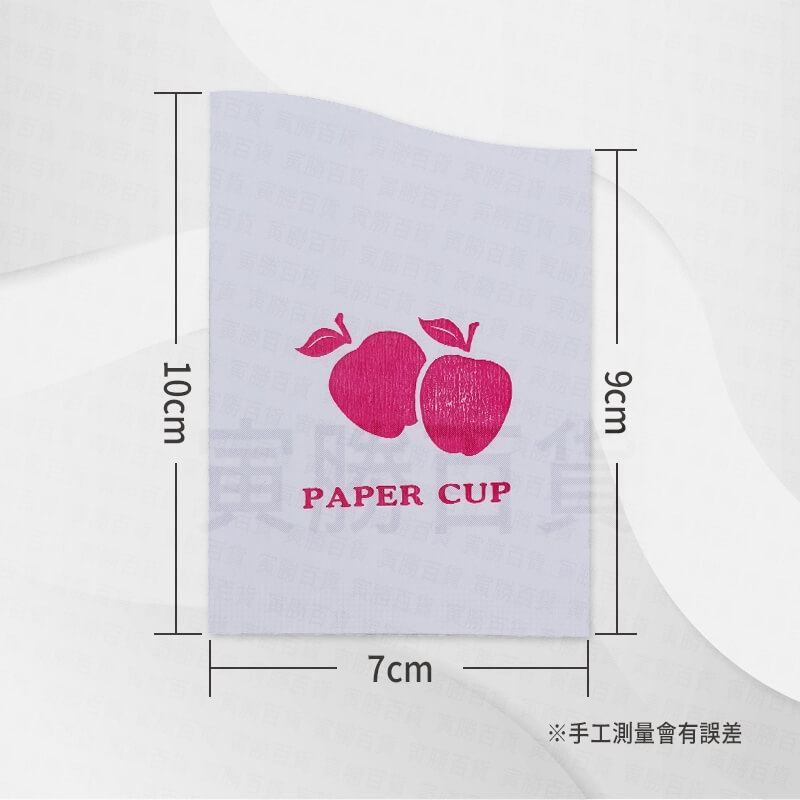 折疊紙杯