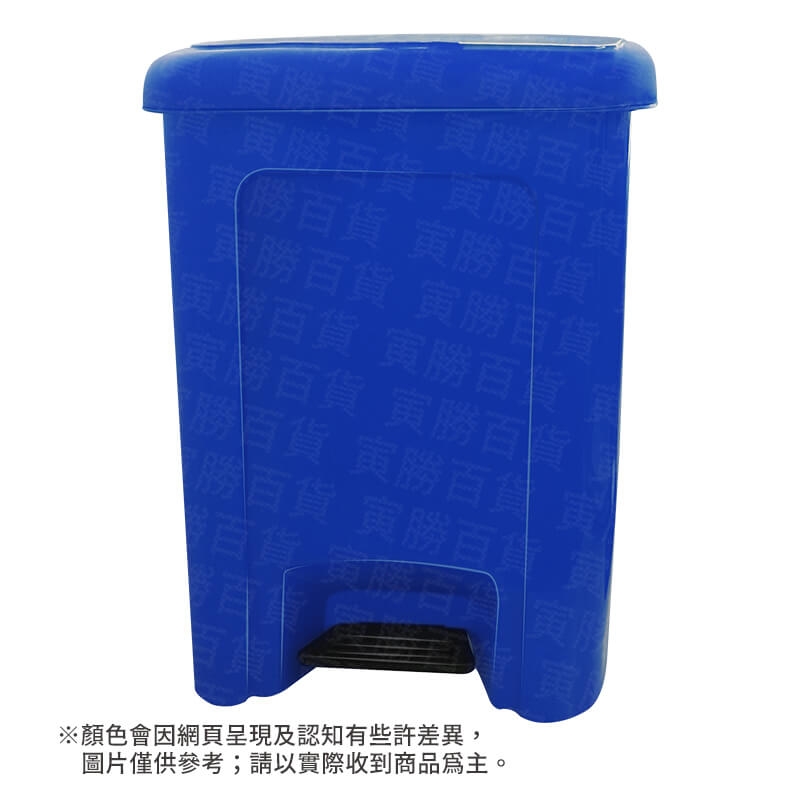 強強腳踏式垃圾桶（25L）