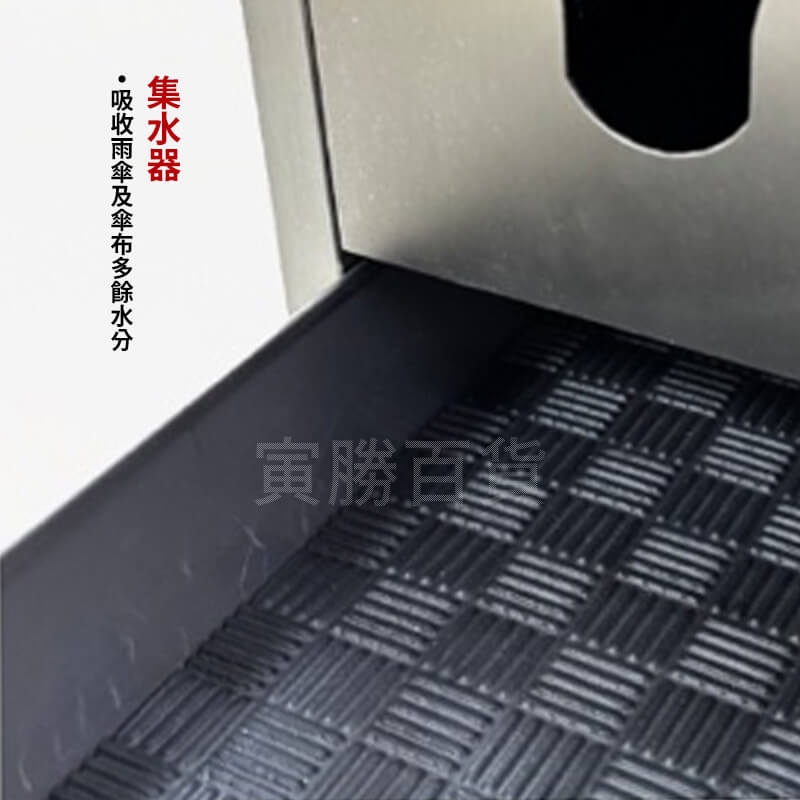 小型黑色烤漆雨傘除水器