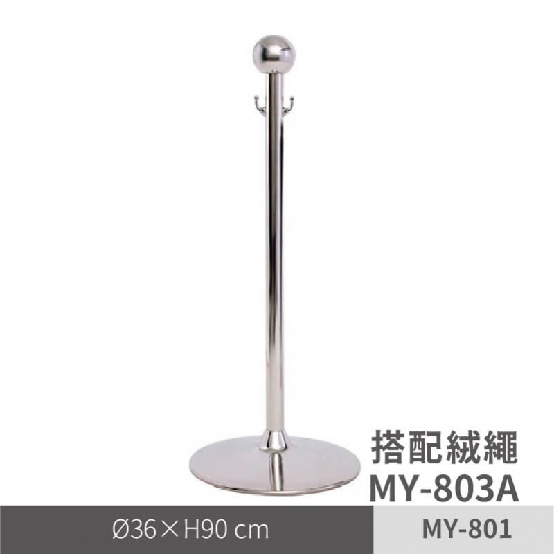 不鏽鋼絨繩圍欄（MY-801）