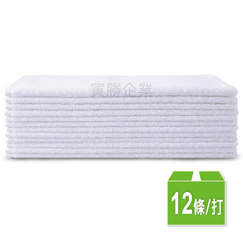 白毛巾（20兩）