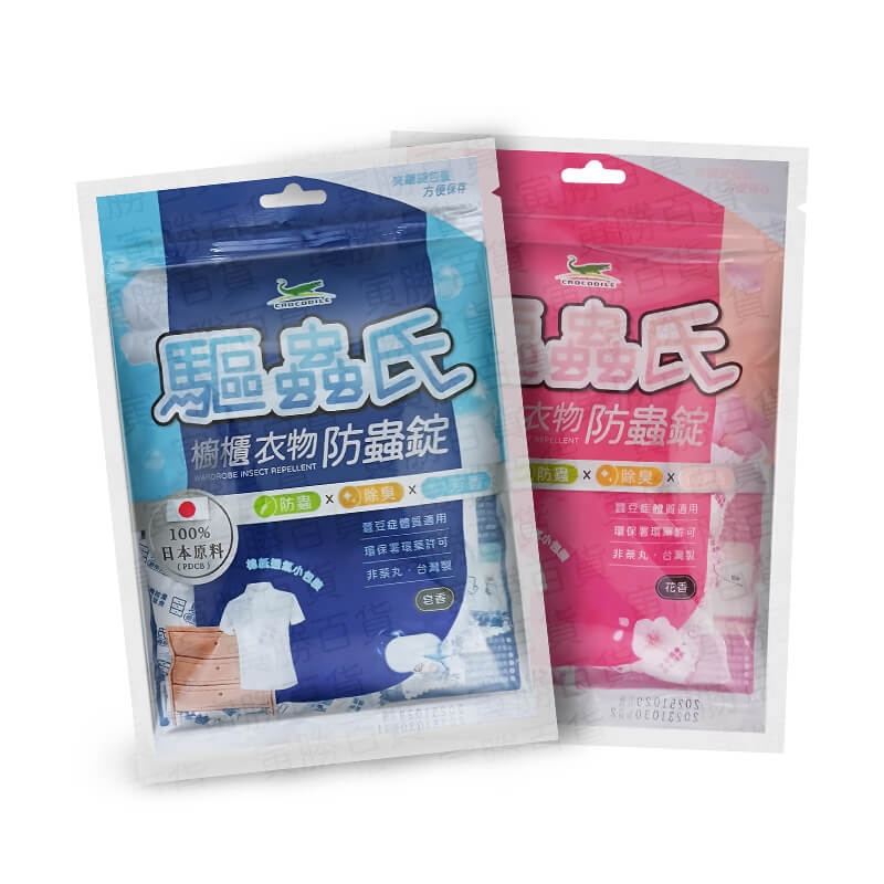 驅蟲氏櫥櫃衣物防蟲錠