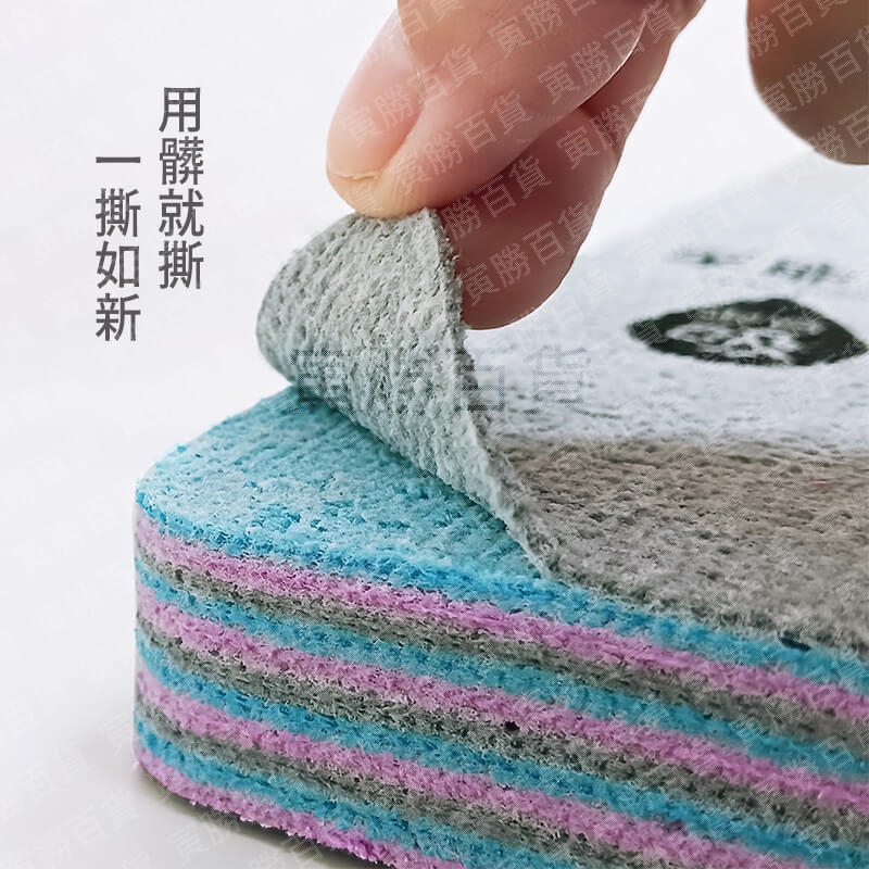 家能淨狠會吸可撕擦拭布