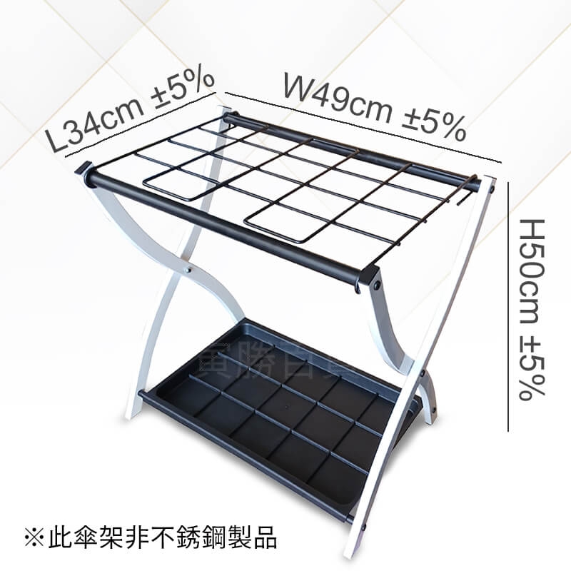FX-20BW折疊式雨傘架