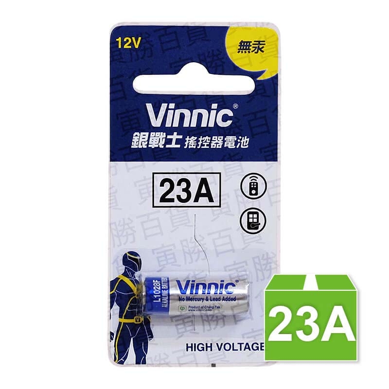 銀戰士遙控器電池