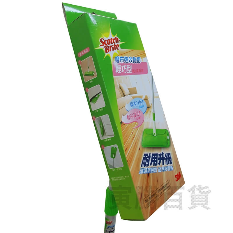 3M魔布強效拖把-輕巧型