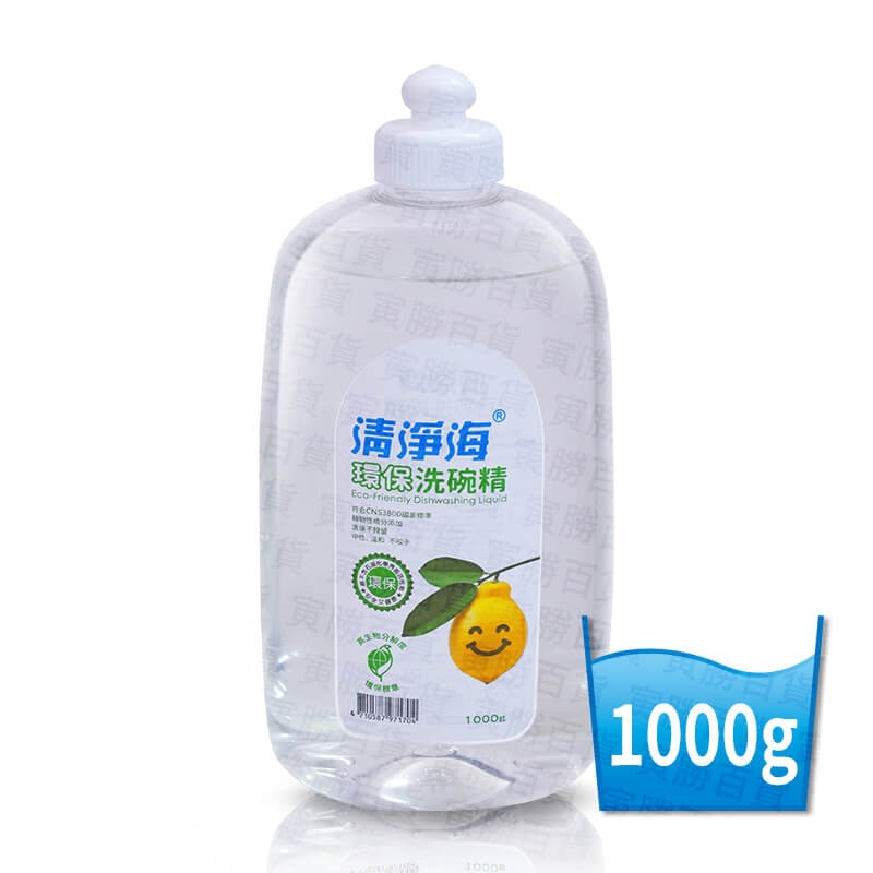 清淨海環保洗碗精